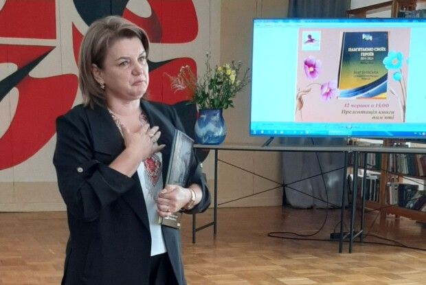 «Своїх Героїв має знати кожен, щоб у молитвах їх усіх згадати»