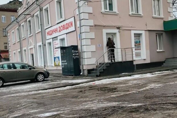 Як за 15 хвилин і без обстежень отримати медичну довідку у Луцьку (Відео)