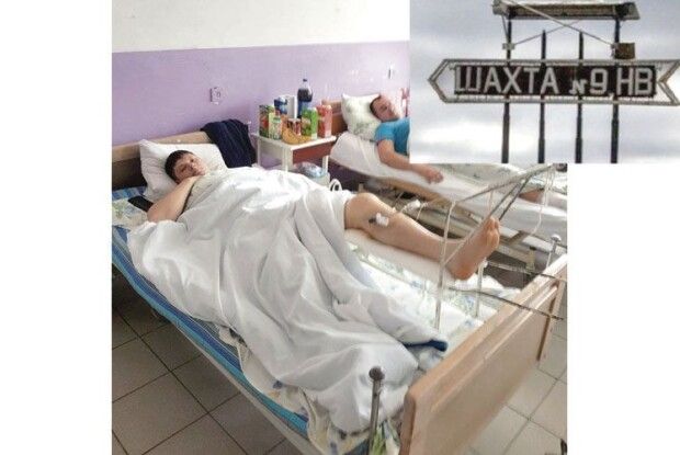Журналістка «Волині» відвідала в лікарні шахтарів, які летіли вниз на глибину 460 метрів