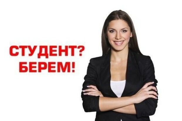 Луцькі податківці пояснили, як правильно оформити студента на роботу