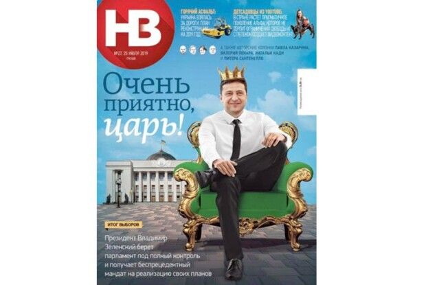 Популярний журнал перейде на державну — ​Порошенко закликав передплачувати