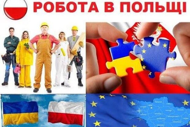 Де шукають українці роботу за Західним Бугом і скільки заробляють