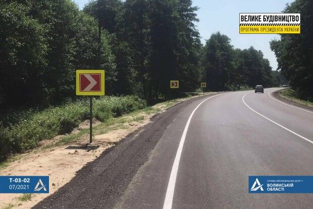 Дорога до Світязя стала комфортною і безпечною (Фото) 