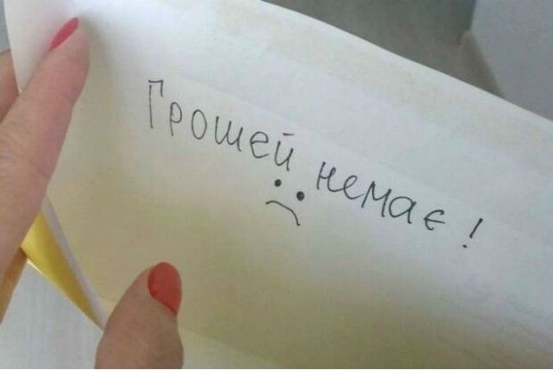 На Рівненщині назвали суму космічних боргів із зарплати