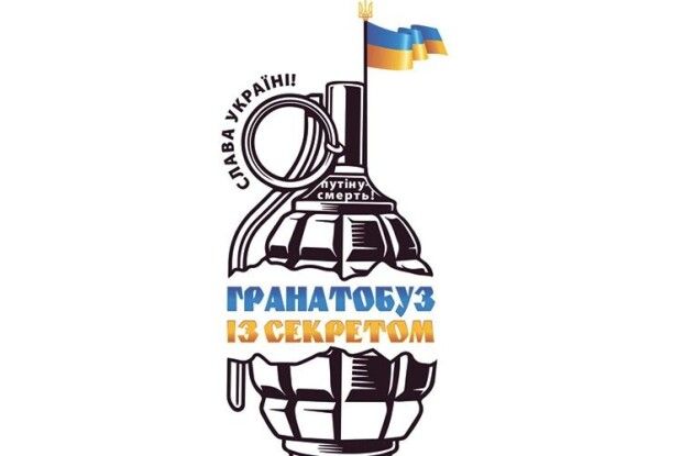 Дим від його жертви стелився по землі…