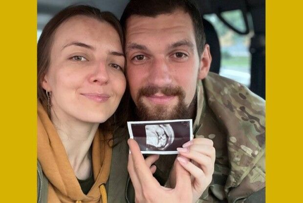 «Наш син має народитися 24 лютого»