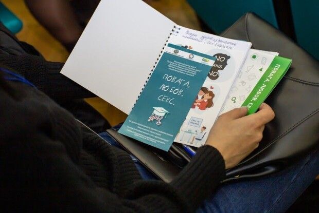 В Україні пройшов перший форум з сексуальної освіти «Sex Education Dnipro»