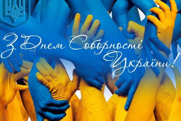 У громаді на Волині відбудеться концерт присвячений Дню Соборності України