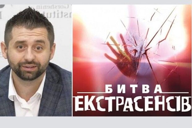 «Слуга народу» Давид Арахамія став зіркою «Битви екстрасенсів»