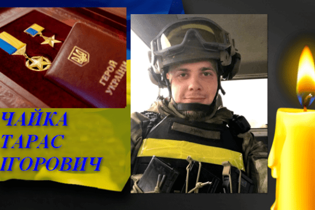 Уродженцю Волині посмертно присвоїли звання Героя України