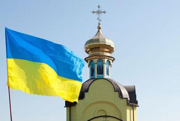 Московський патріархат  проти автокефалії УПЦ