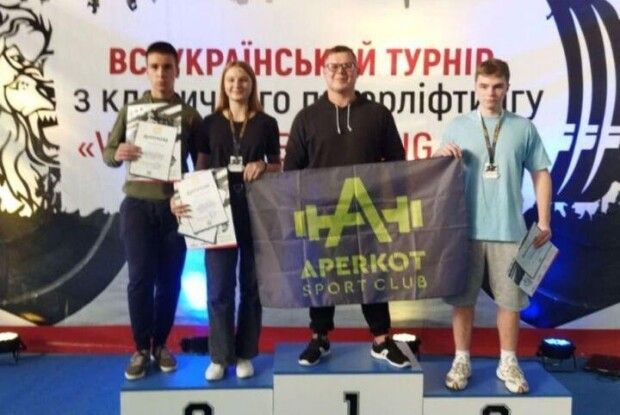 Волинські спортсмени перемогли на Всеукраїнському турнірі з пауерліфтингу