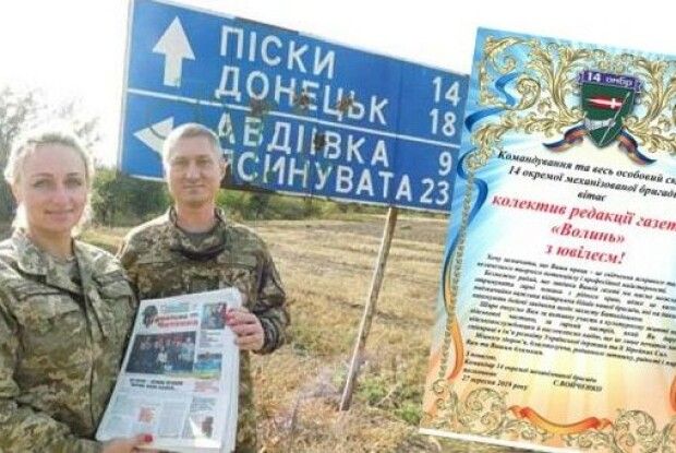 Наші захисники привітали з Днем народження улюблену газету «Волинь»