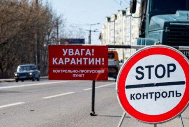 Вже пів України захворіло: з 30 жовтня ще сім областей переходять в червону зону (Перелік)