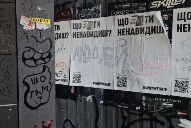  На вулицях столиці провели експеримент, що кияни ненавидять