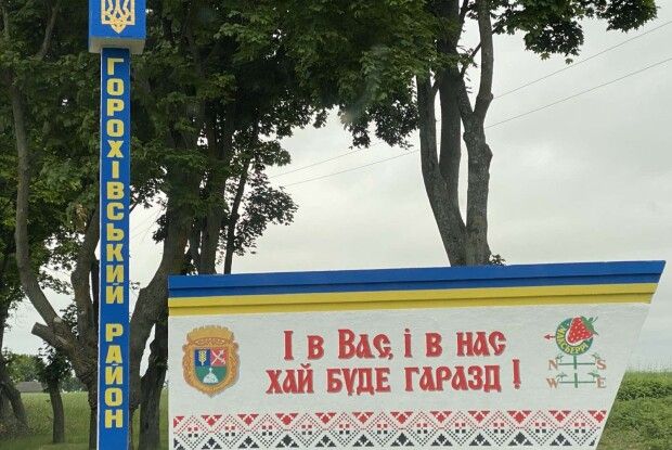 На Волині фермер прикрасив в’їзд у власний… район