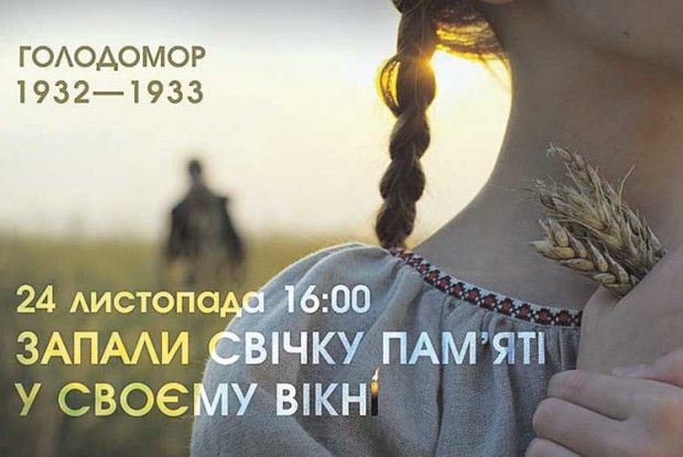 «Мого однокласника мати зварила і з’їла»