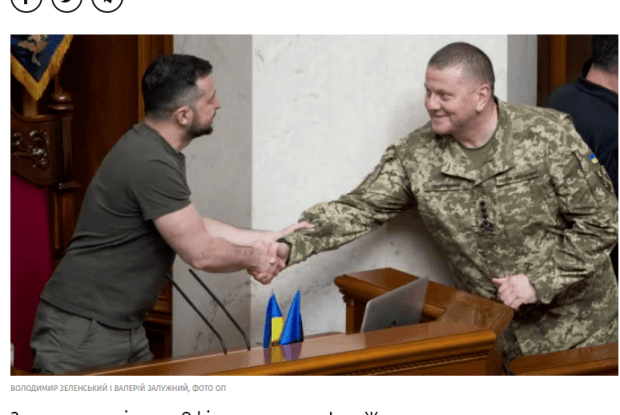 В Офісі президента бояться, що Валерій Федорович переможе на президентських виборах Володимира Олександровича?
