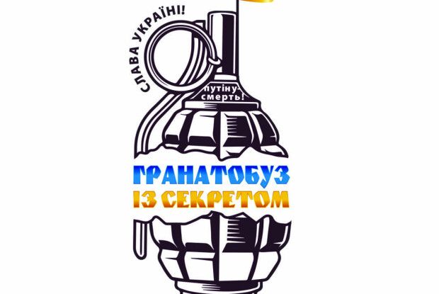 Нею можна і накритися,  і муху вбити,  ще й висушити взуття... (Розумна вікторина)