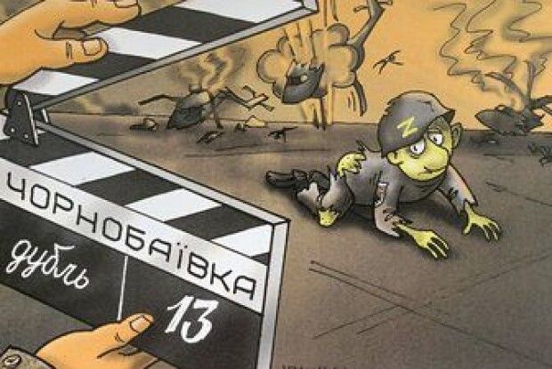 У Луцьк привезли виставку антивоєнних карикатур