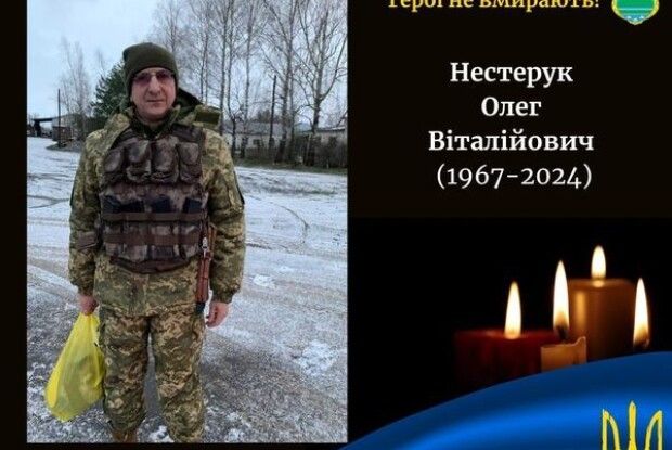 Волинь у скорботі: у лікарні зупинилось серце Героя Олега Нестерука