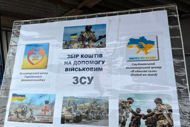 На Волині студенти та викладачі коледжу вторгували за свою продукцію 18 040 гривень на потреби ЗСУ
