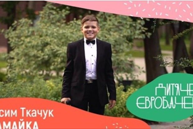Волинському соловейку Максиму Ткачуку відмовили в Нацвідборі на дитяче Євробачення