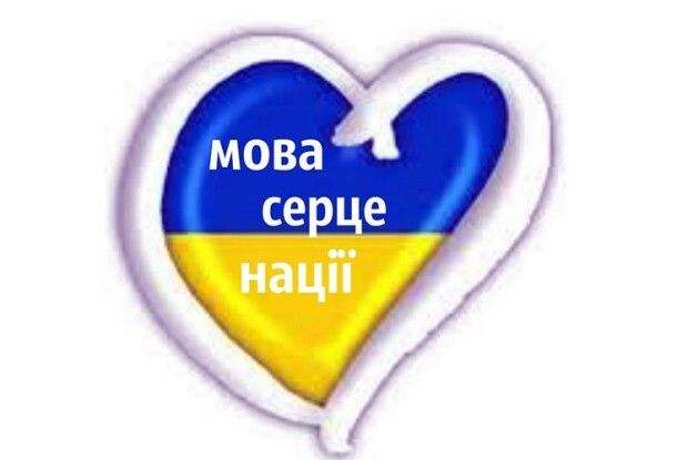 15 українських слів,  які замінять наш суржик