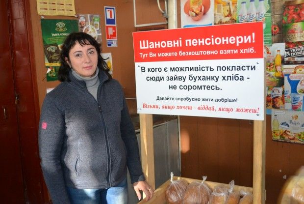 По безплатний хліб  приходять і колишня вчителька,  і мати учасника АТО...
