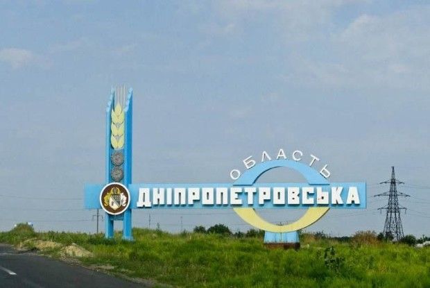 Парубій зізнався, чому Рада досі не перейменувала Дніпропетровщину на Січеславщину, а Кіровоградщину – на Кровивниччину