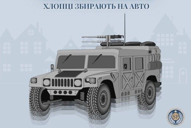 Воїну з Волині необхідне авто на передову