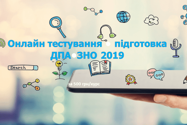 Камінь-каширська випускниця отримала 200 балів