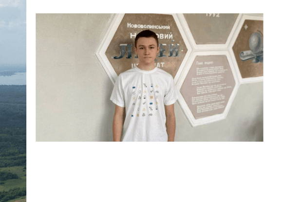 На Волині назвали найкращих учнів