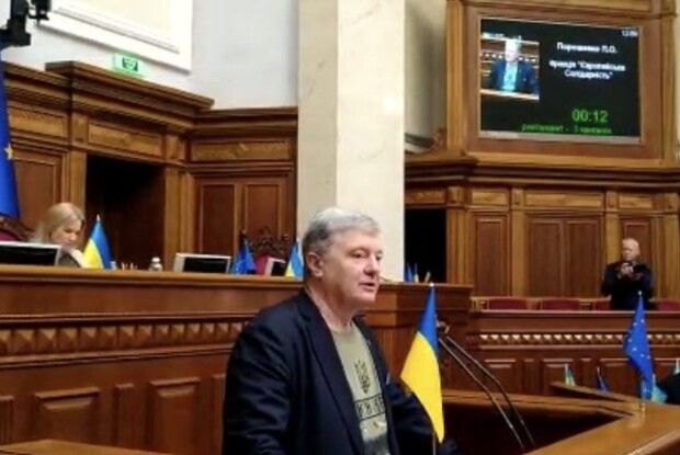 Порошенко з трибуни парламенту привітав Залужного і подякував Джонсону