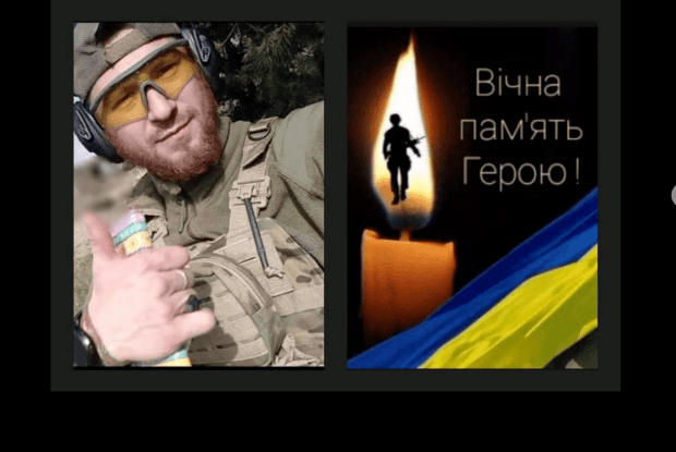 Чорна звістка прийшла на Волинь: на передовій загинув молодий наш земляк