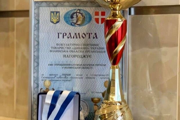 Команда спортсменів СБУ - найкраща