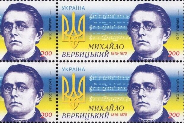 Оперативна ситуація на кордоні Волині з білоруссю на ранок 10 березня