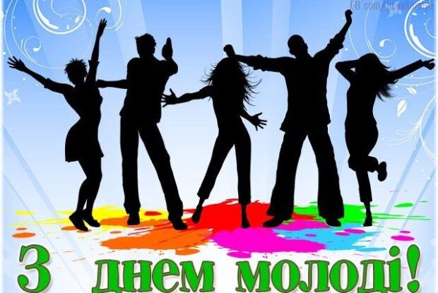 Як у Луцьку відсвяткують День молоді (Програма) 