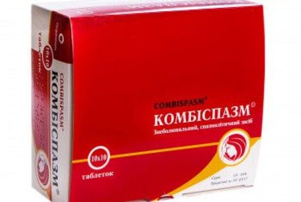 В Україні заборонили популярне знеболювальне