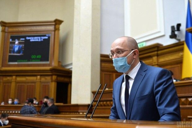 Прем'єр Шмигаль обіцяє українцям середню зарплату в 15 тисяч гривень – але лишень за два роки