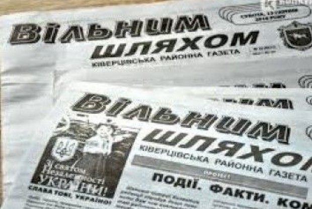Чи буде в Ківерцях районка?