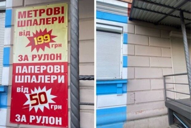 У Рівному муніципали борються з незаконною рекламою