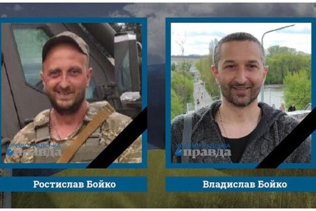 В один день народилися  і в один день загинули
