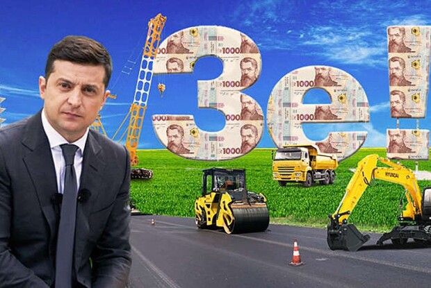 «Велике будівництво», або Піар на всьому, що рухається