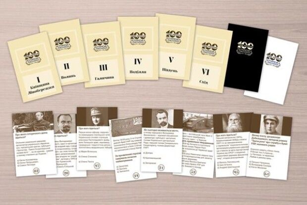 Історію України можна вивчати з допомогою настільної гри