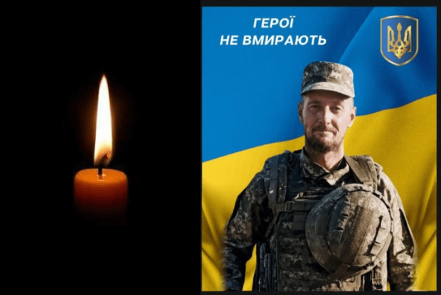 Знову чорна звістка: підтвердили загибель волинянина Олександра Мицюка
