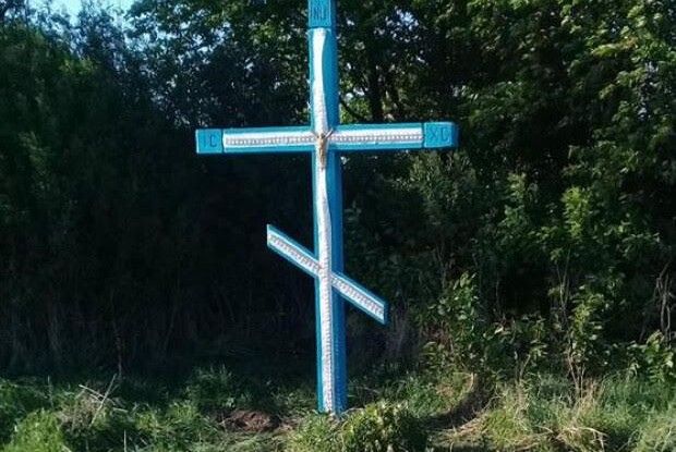 На братській могилі на Волині встановили хрест
