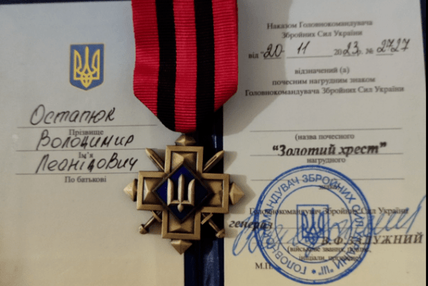 Двох волинян відзначили високою бойовою нагородою