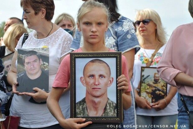 День батька: історія до сліз
