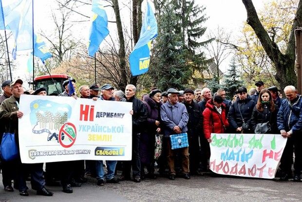 Ще раз — на захист української землі